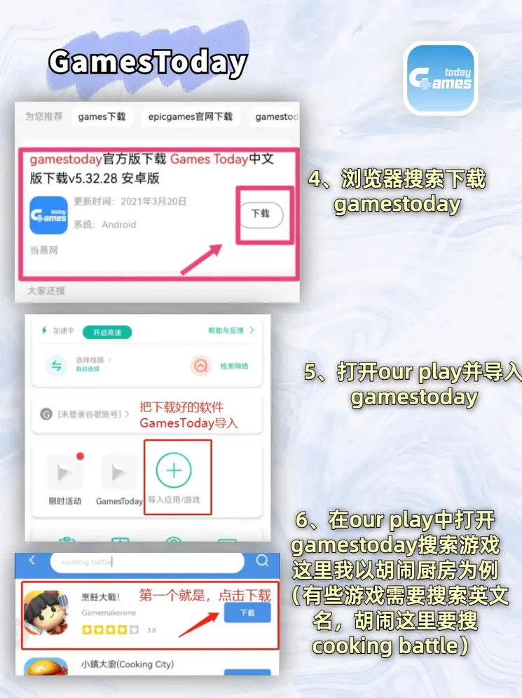 尊龙游戏集团下载截图2